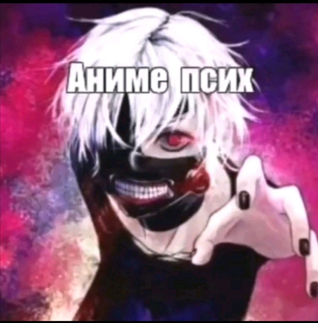 Аватар пользователя