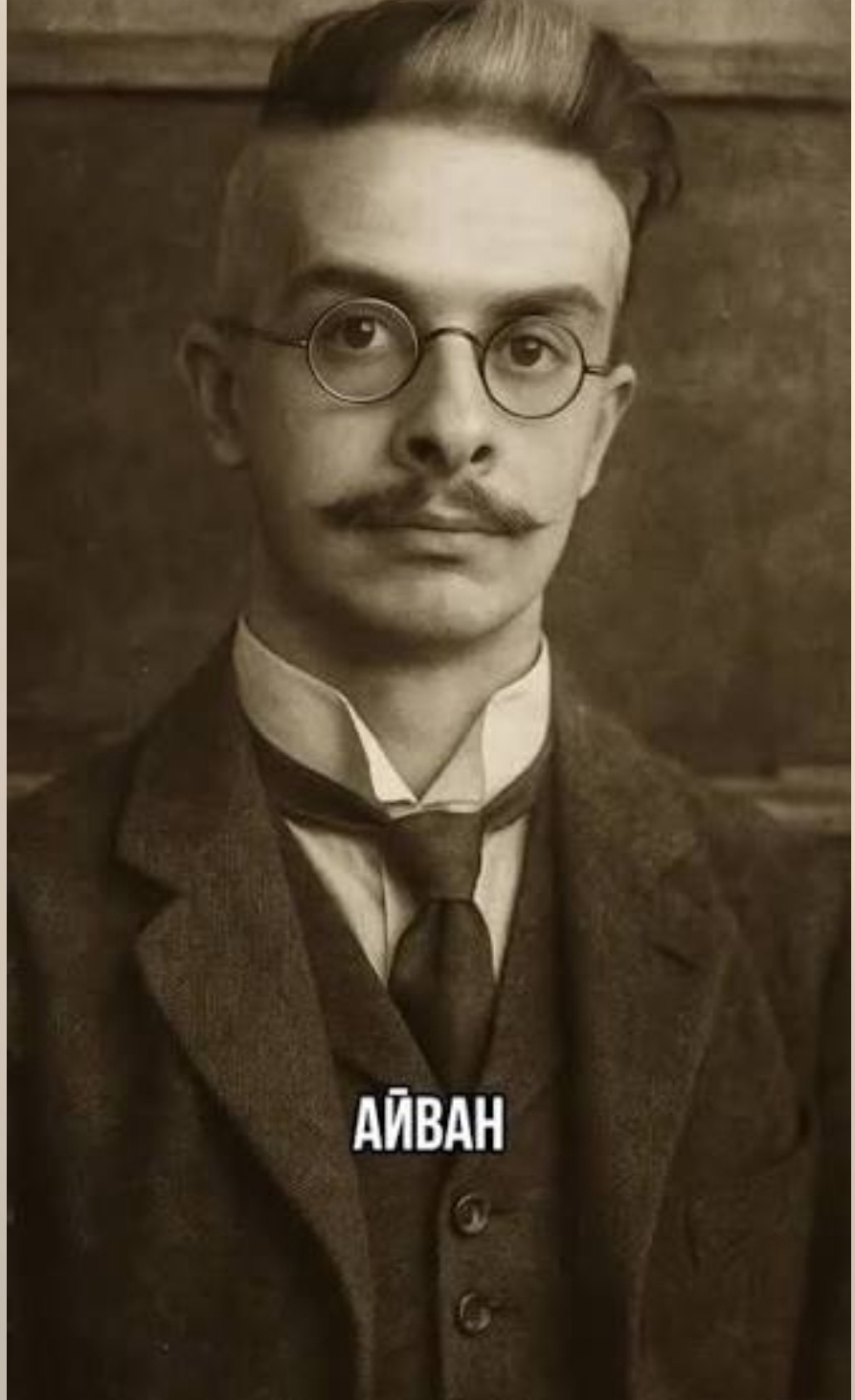 Аватар пользователя