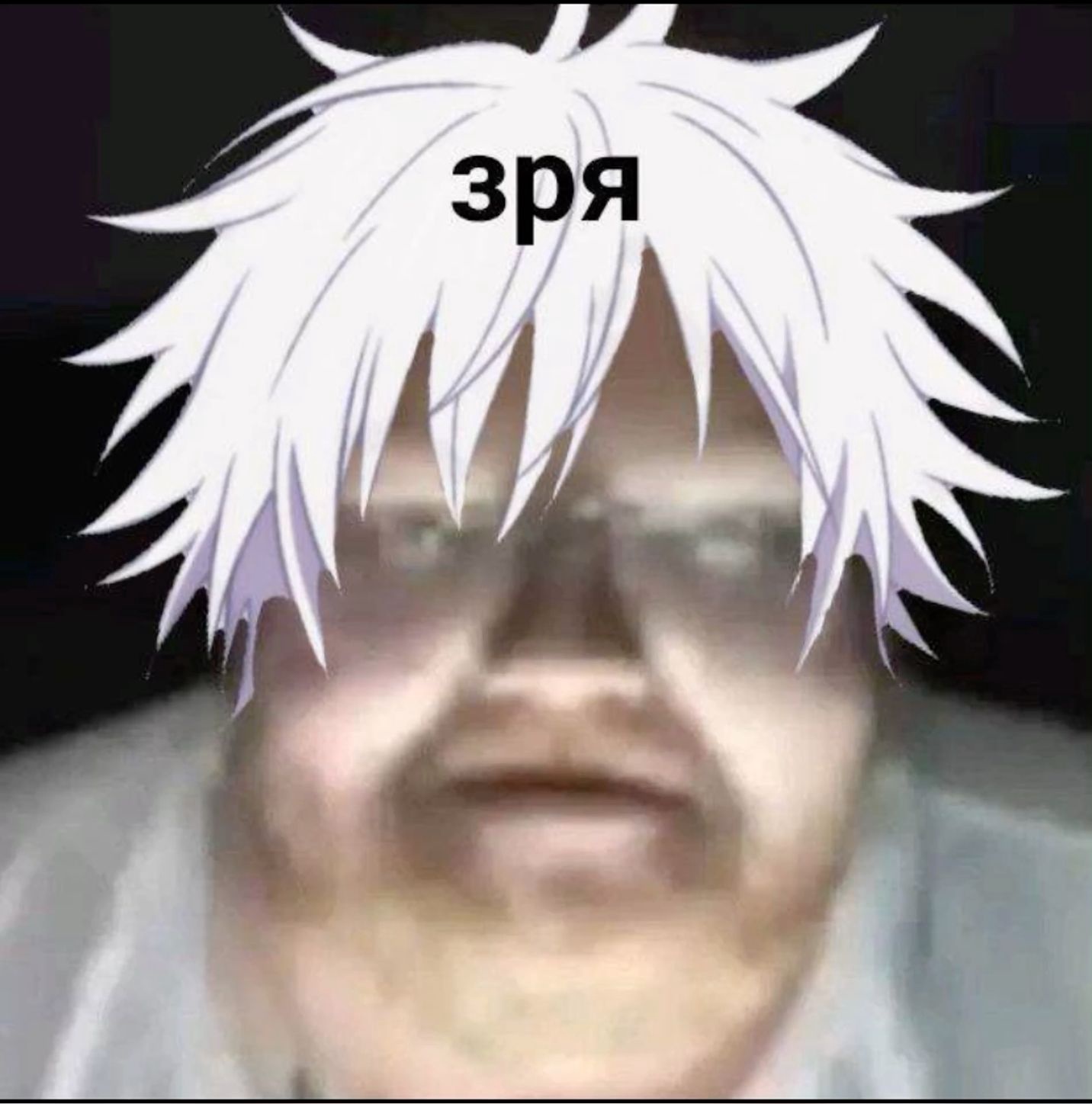 Аватар пользователя