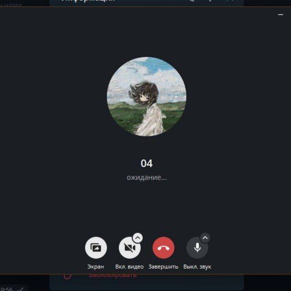 Аватар пользователя