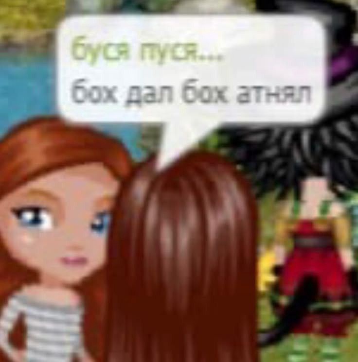 Аватар пользователя