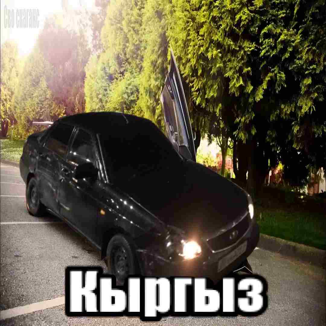 Аватар пользователя