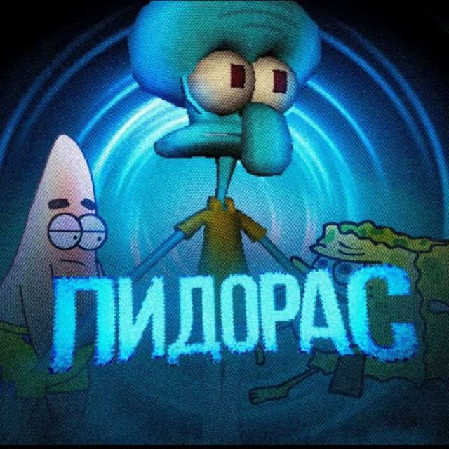 Аватар пользователя