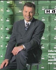 Аватар пользователя