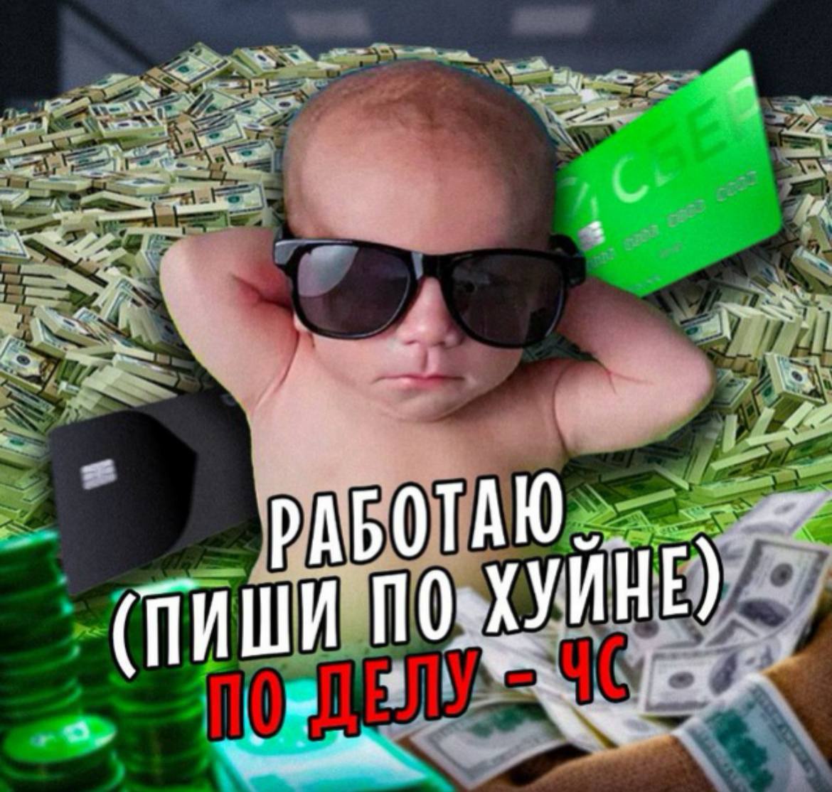 Аватар пользователя