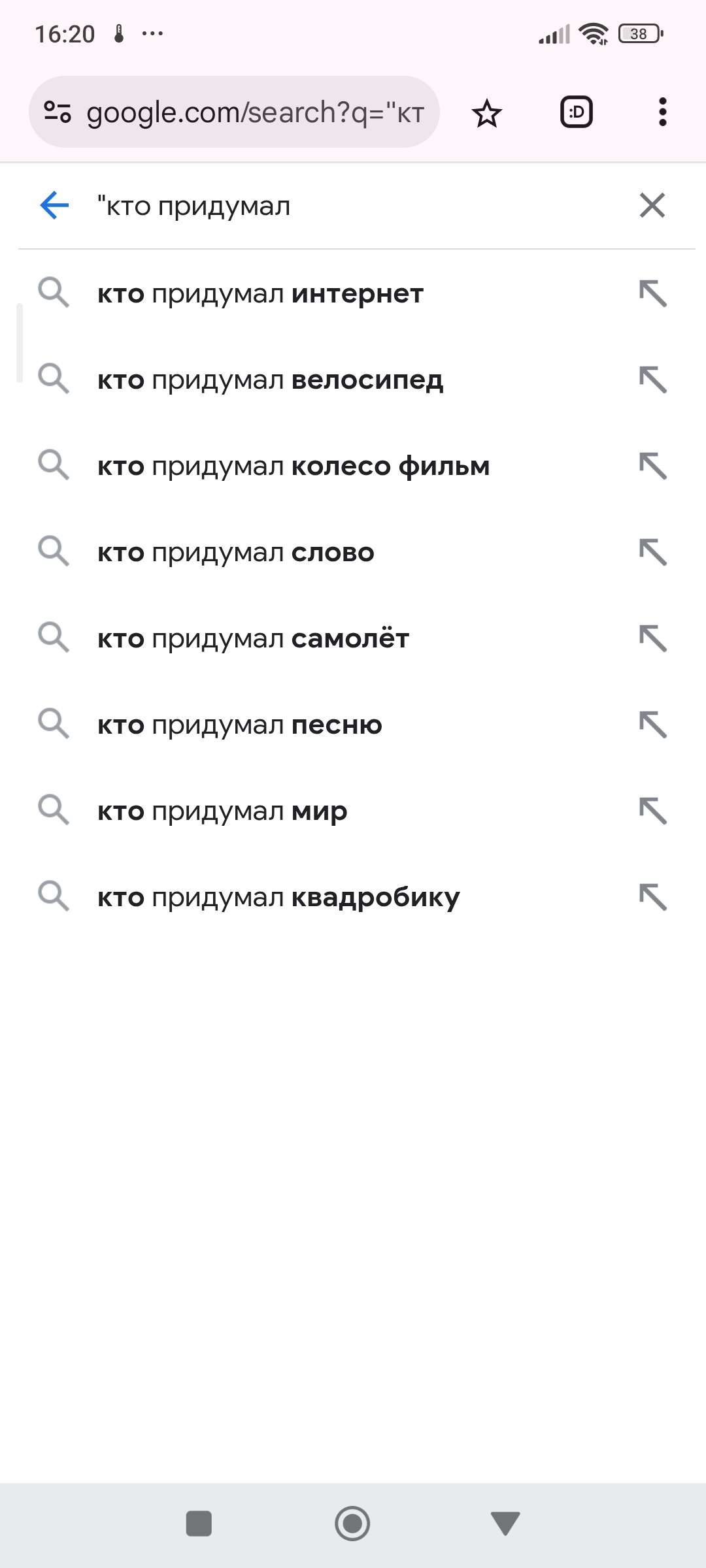 Аватар пользователя