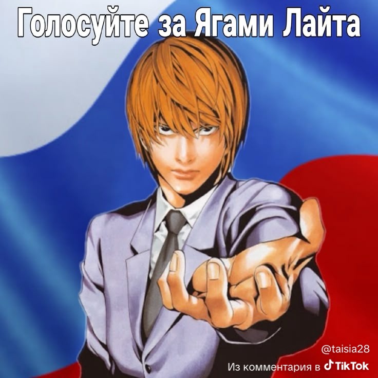 Аватар пользователя
