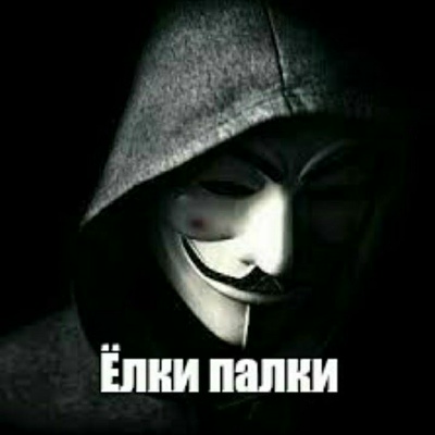 Аватар пользователя