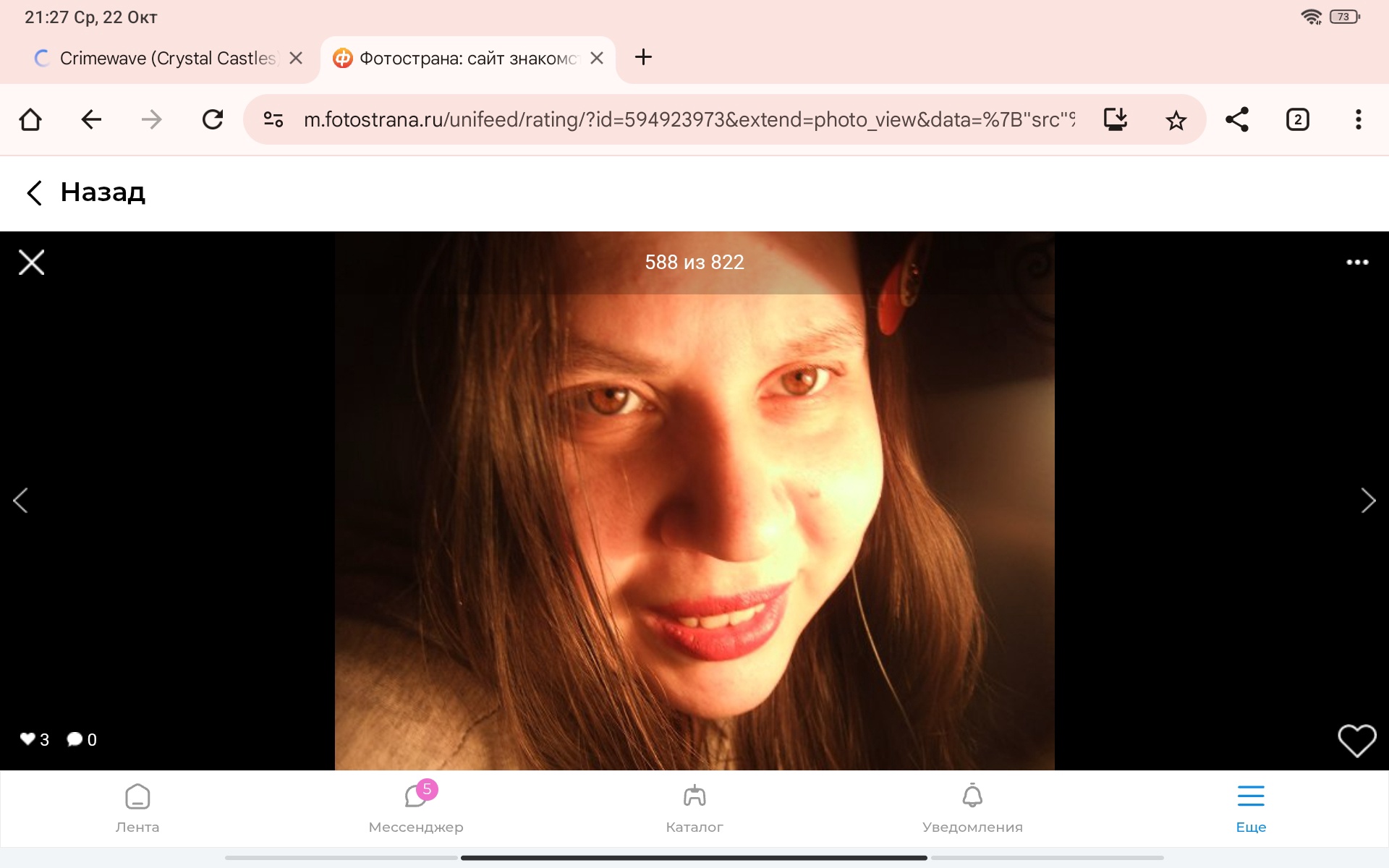 Аватар пользователя