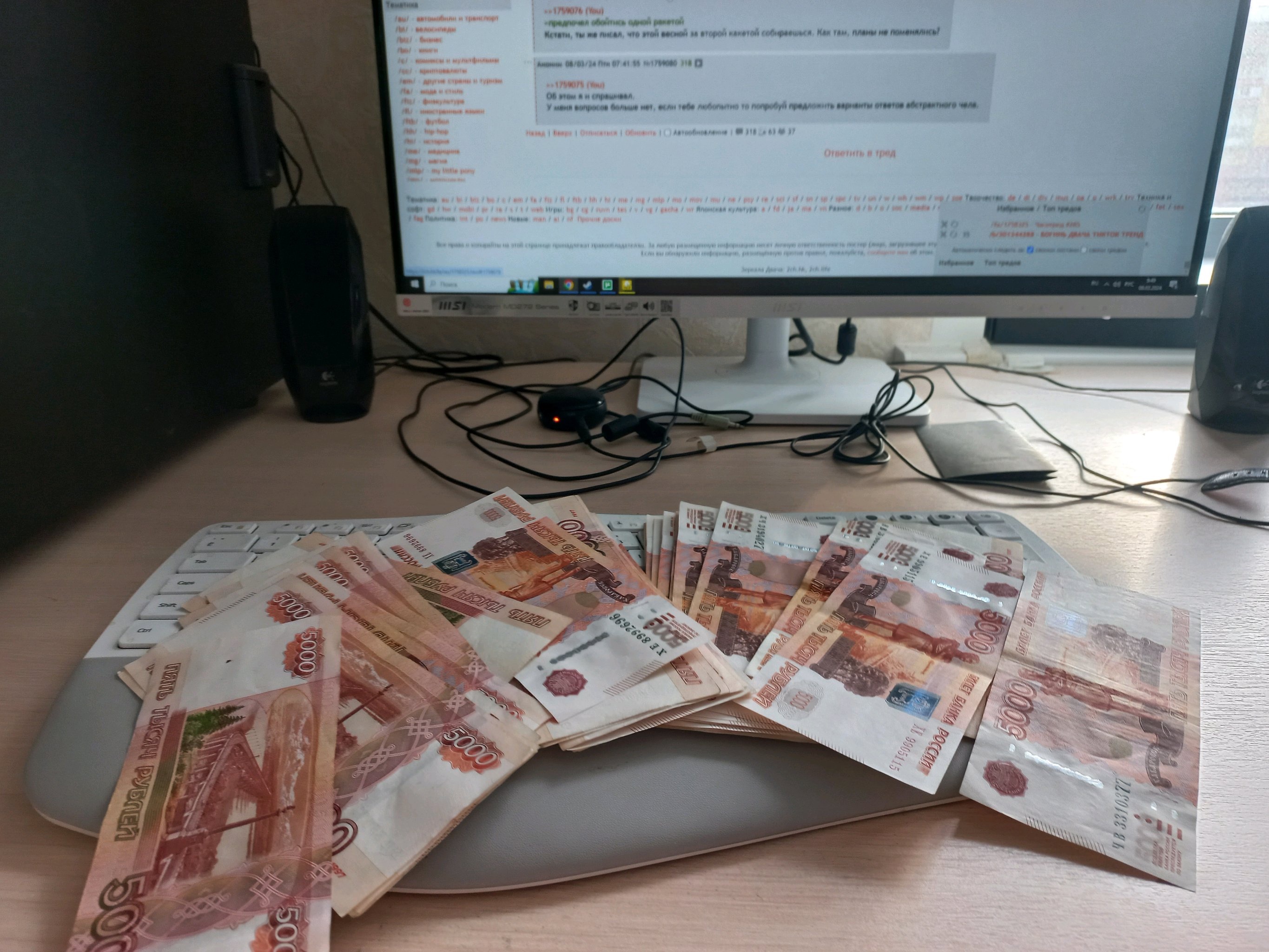 Аватар пользователя