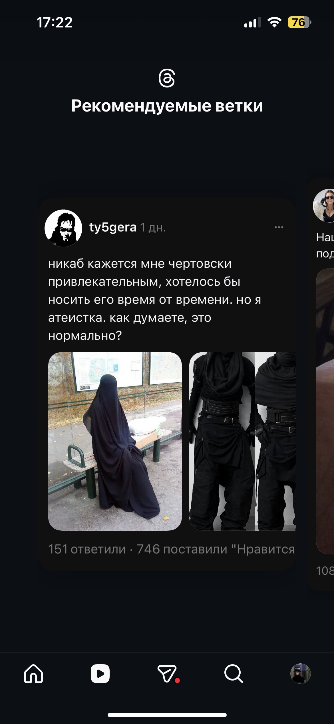 Аватар пользователя