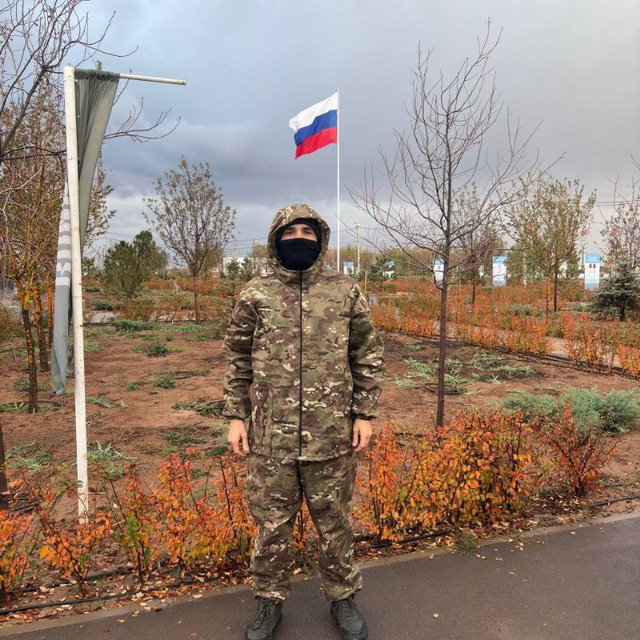 Аватар пользователя