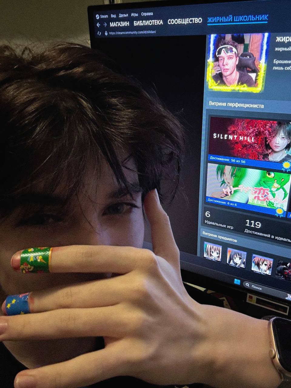 Аватар пользователя