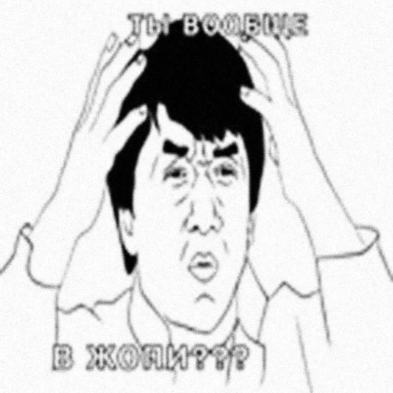 Аватар пользователя