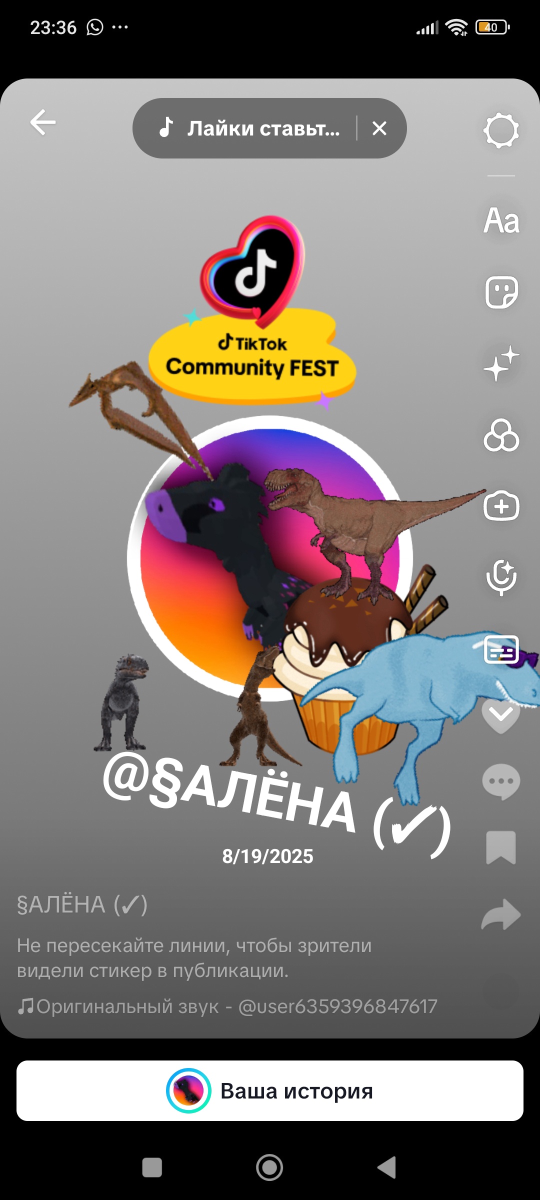 Аватар пользователя