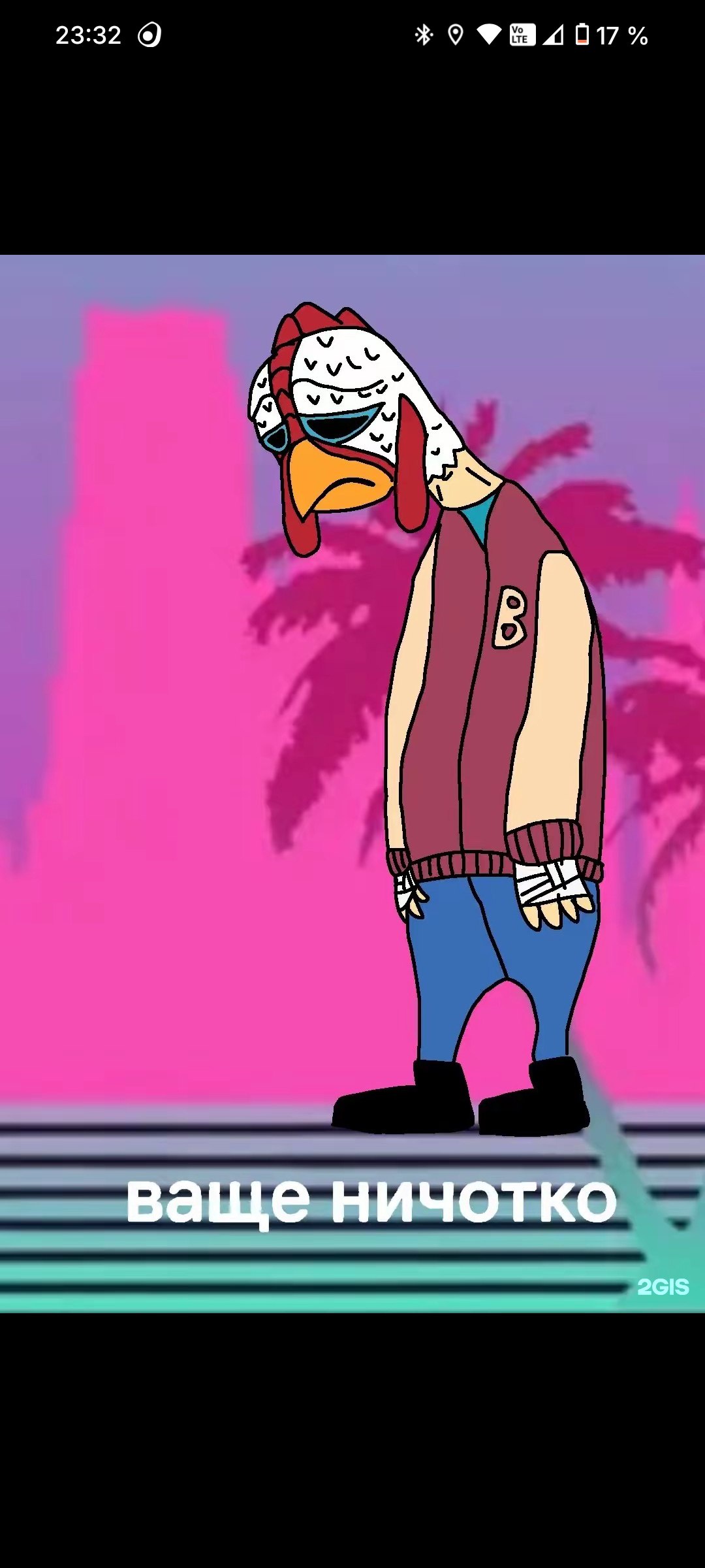 Аватар пользователя