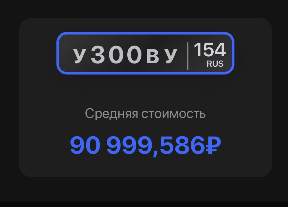 Аватар пользователя