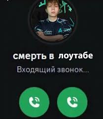 Аватар пользователя