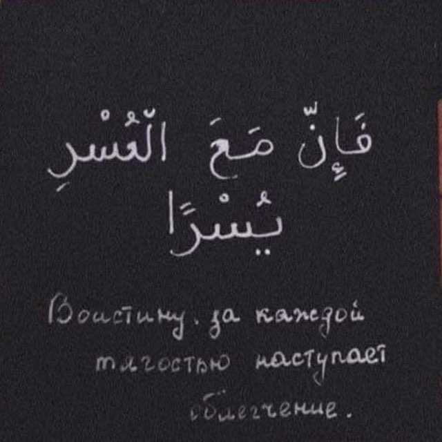 Аватар пользователя