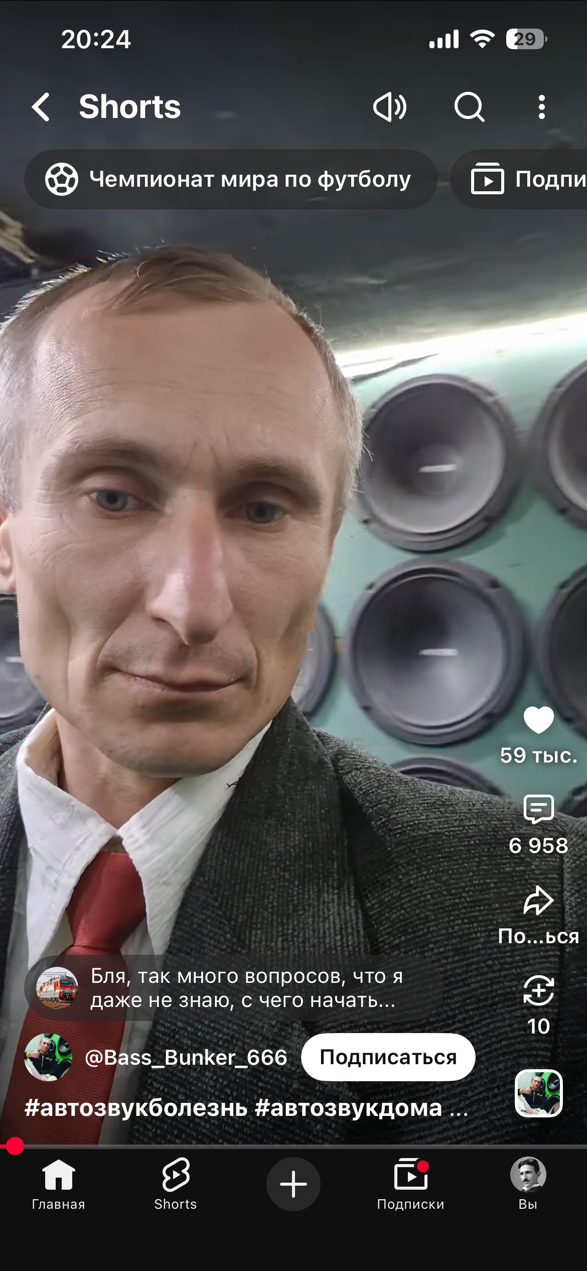 Аватар пользователя
