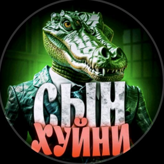 Аватар пользователя