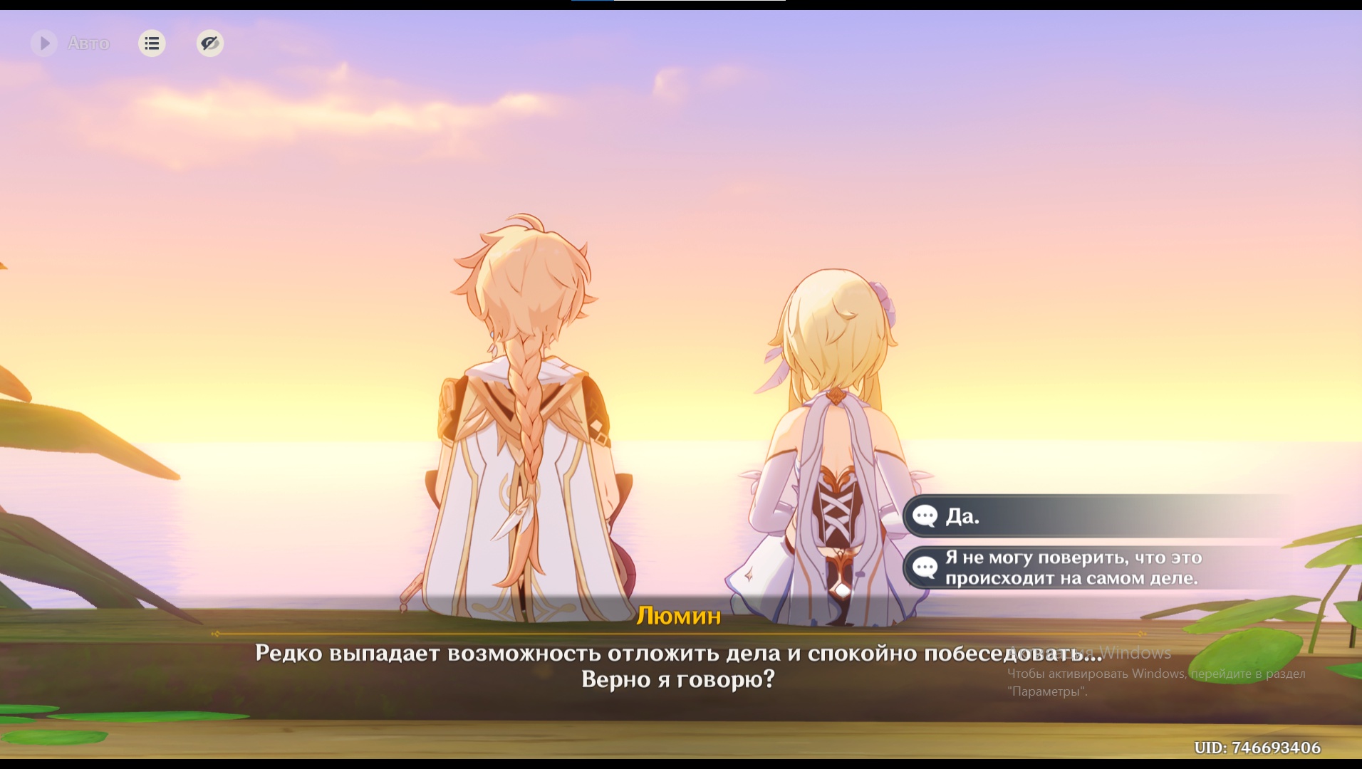 Аватар пользователя