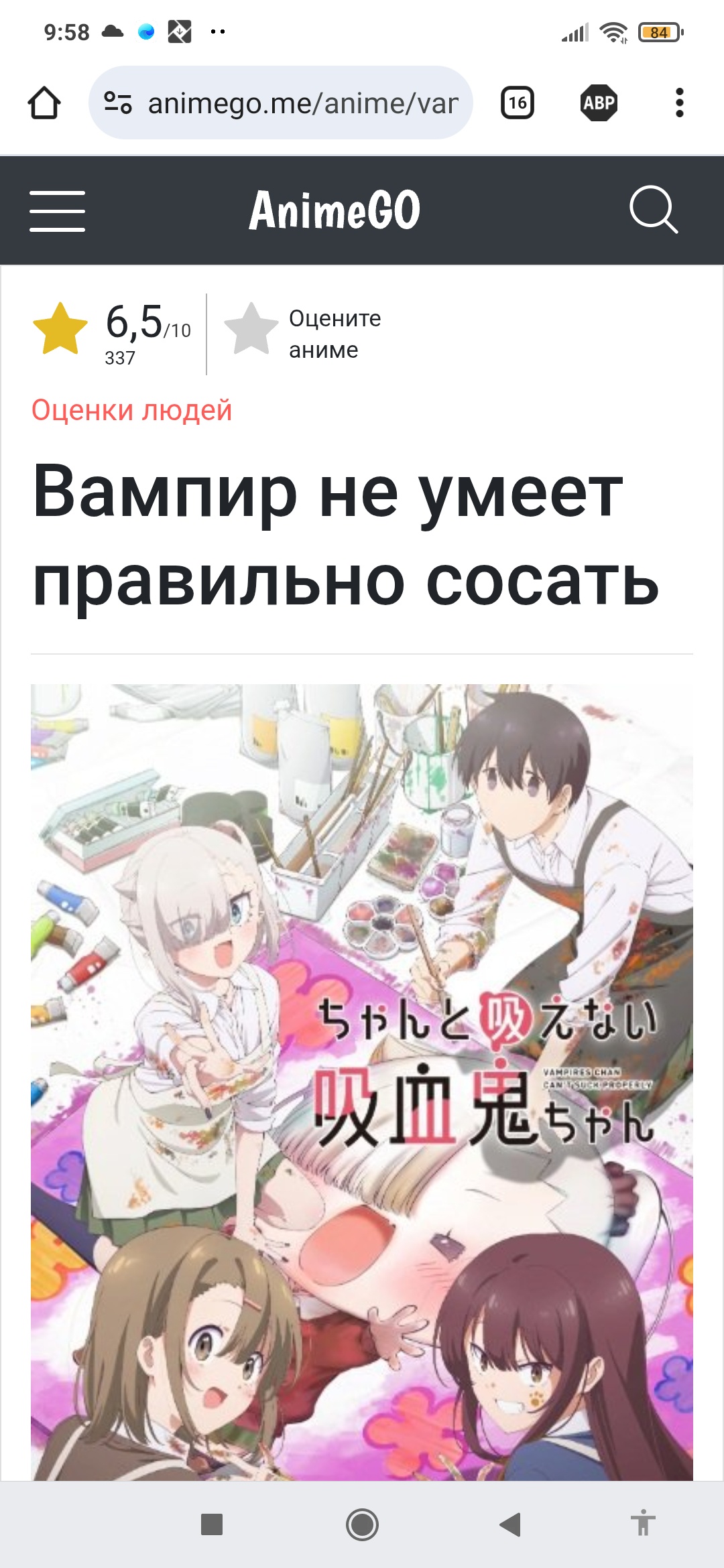 Аватар пользователя