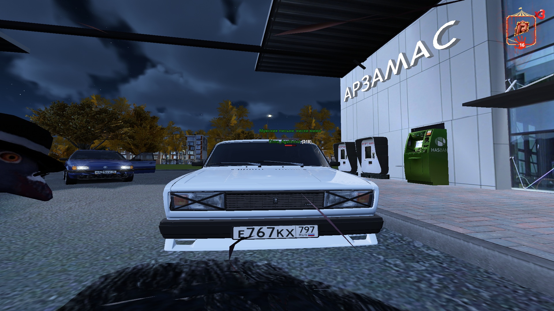 Аватар пользователя