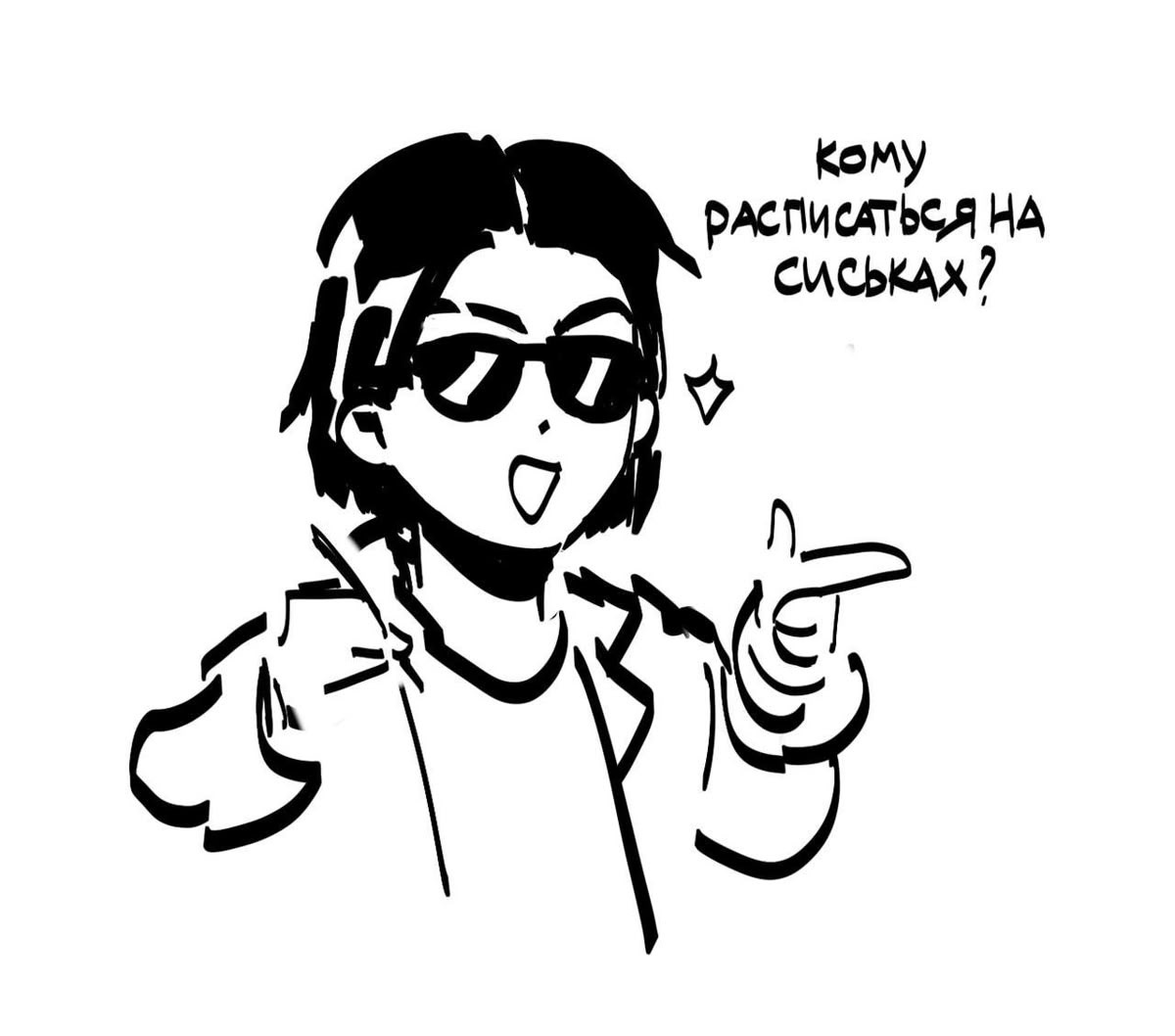 Аватар пользователя