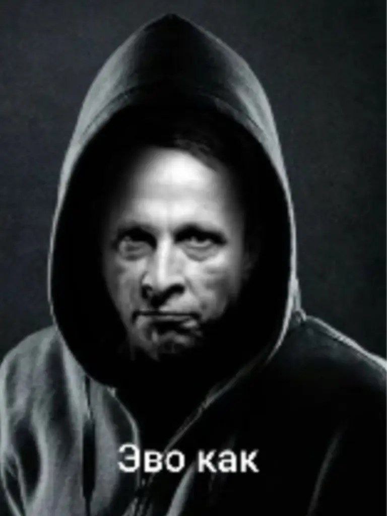 Аватар пользователя