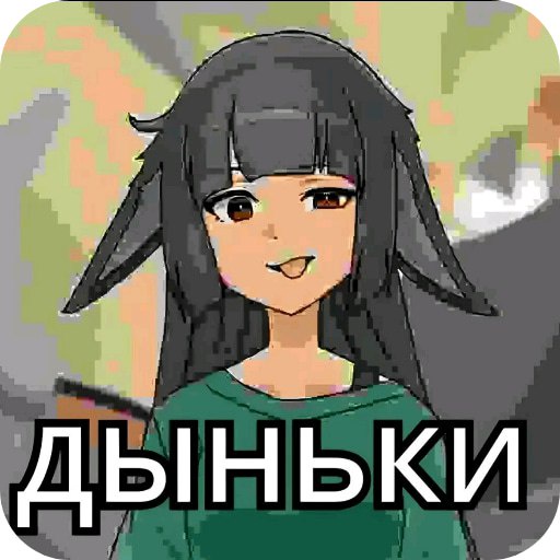 Аватар пользователя