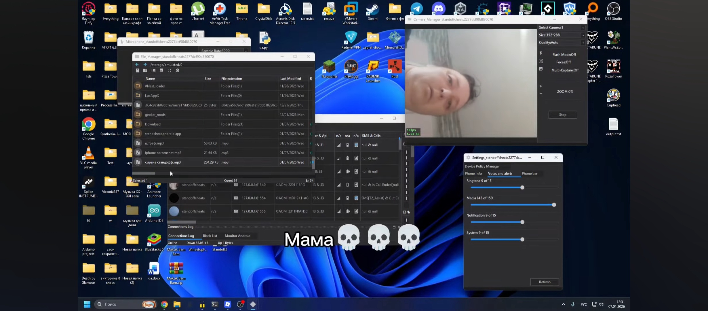 Аватар пользователя