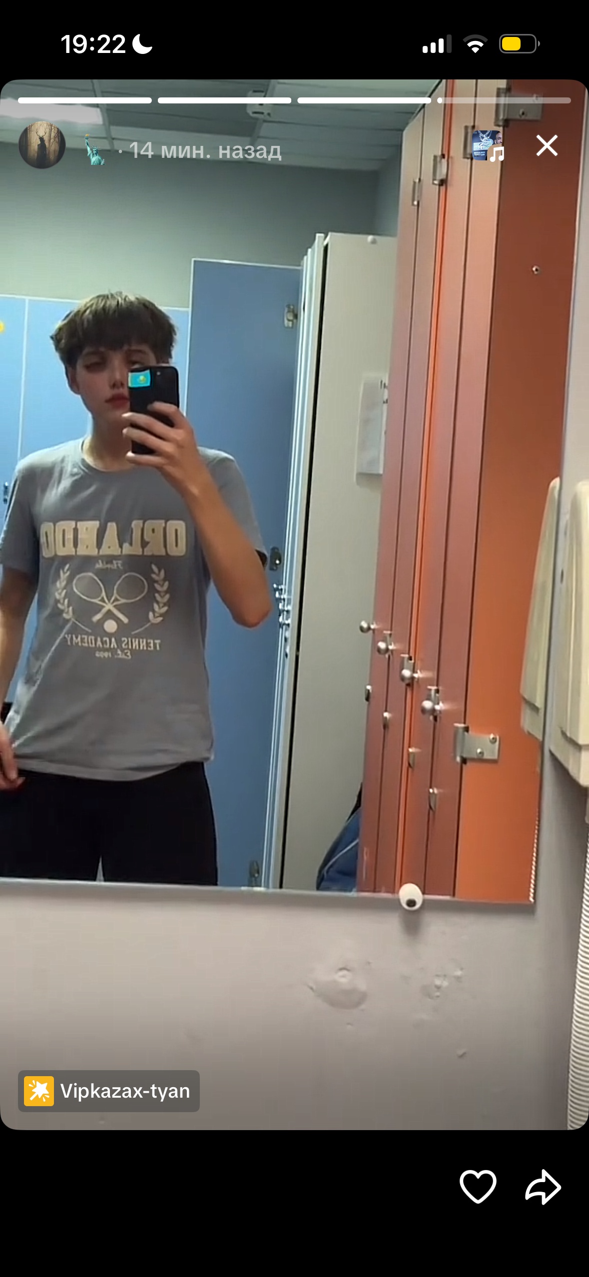 Аватар пользователя