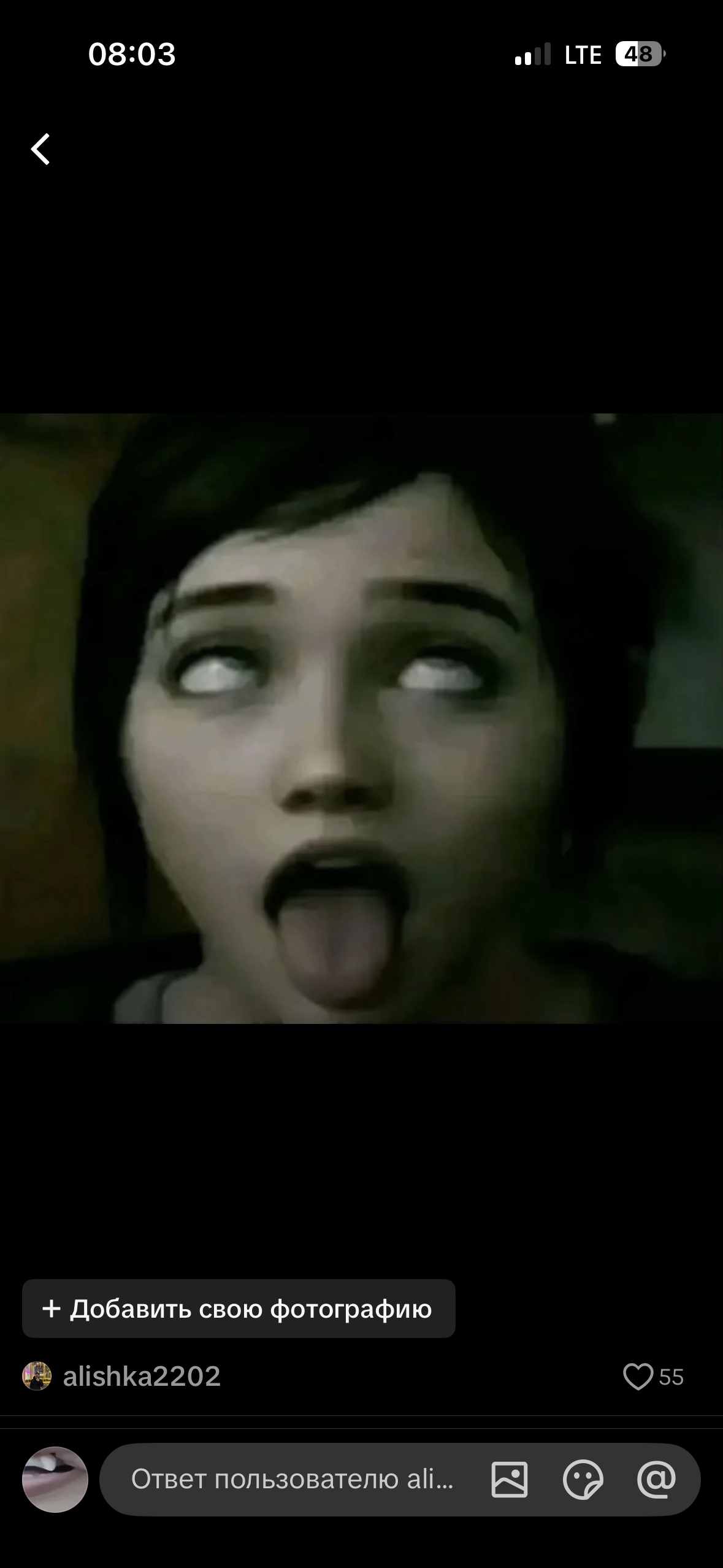 Аватар пользователя