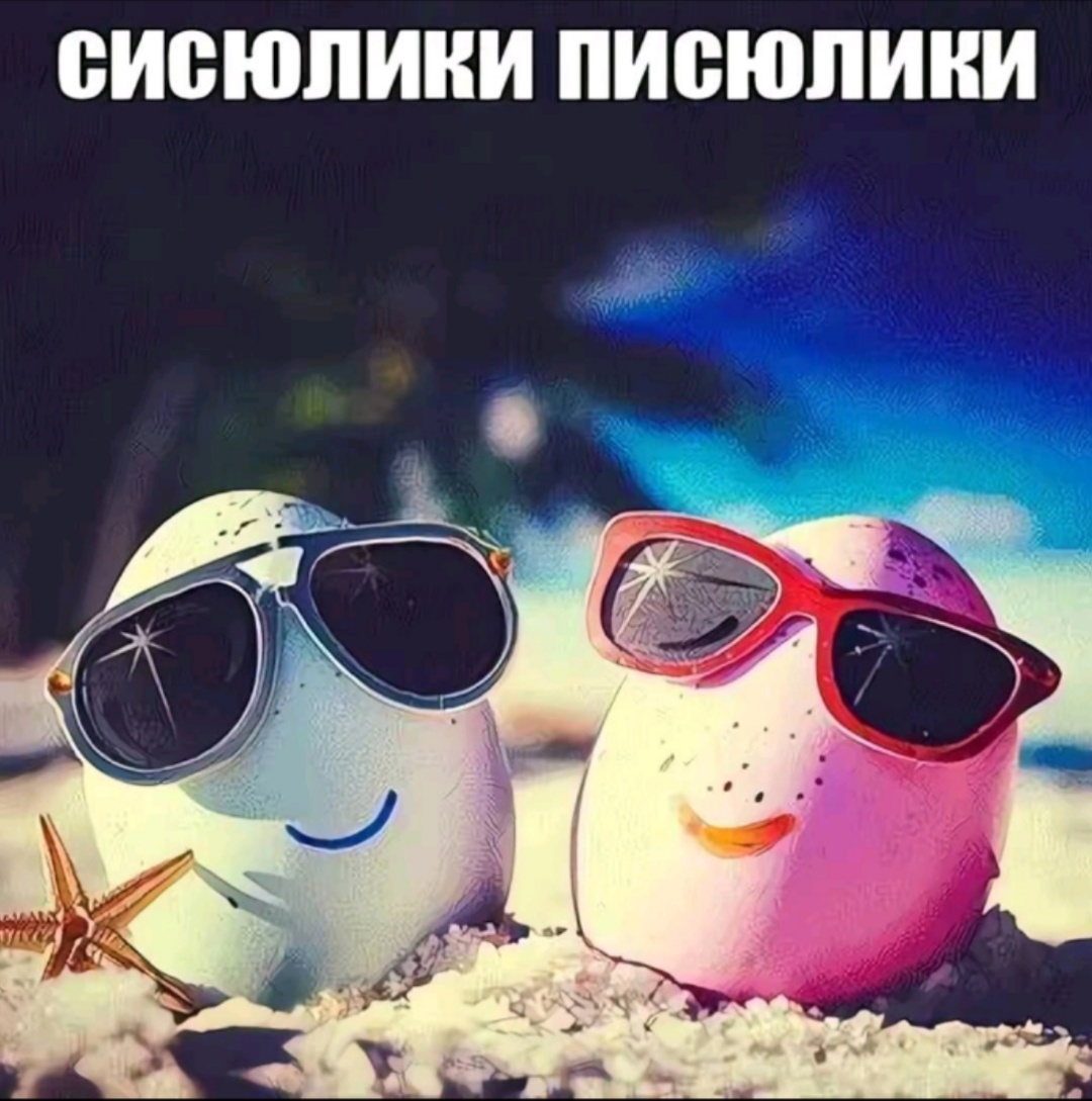 Аватар пользователя