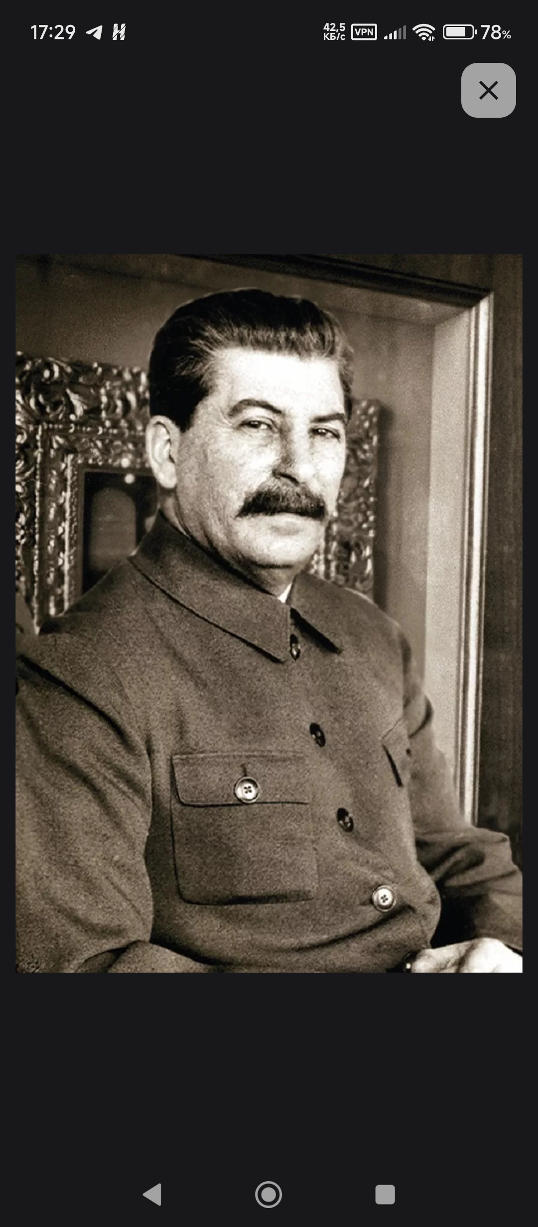 Аватар пользователя