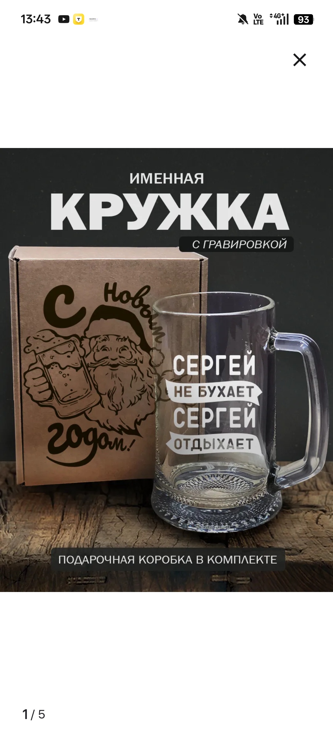 Аватар пользователя