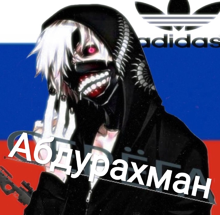 Аватар пользователя