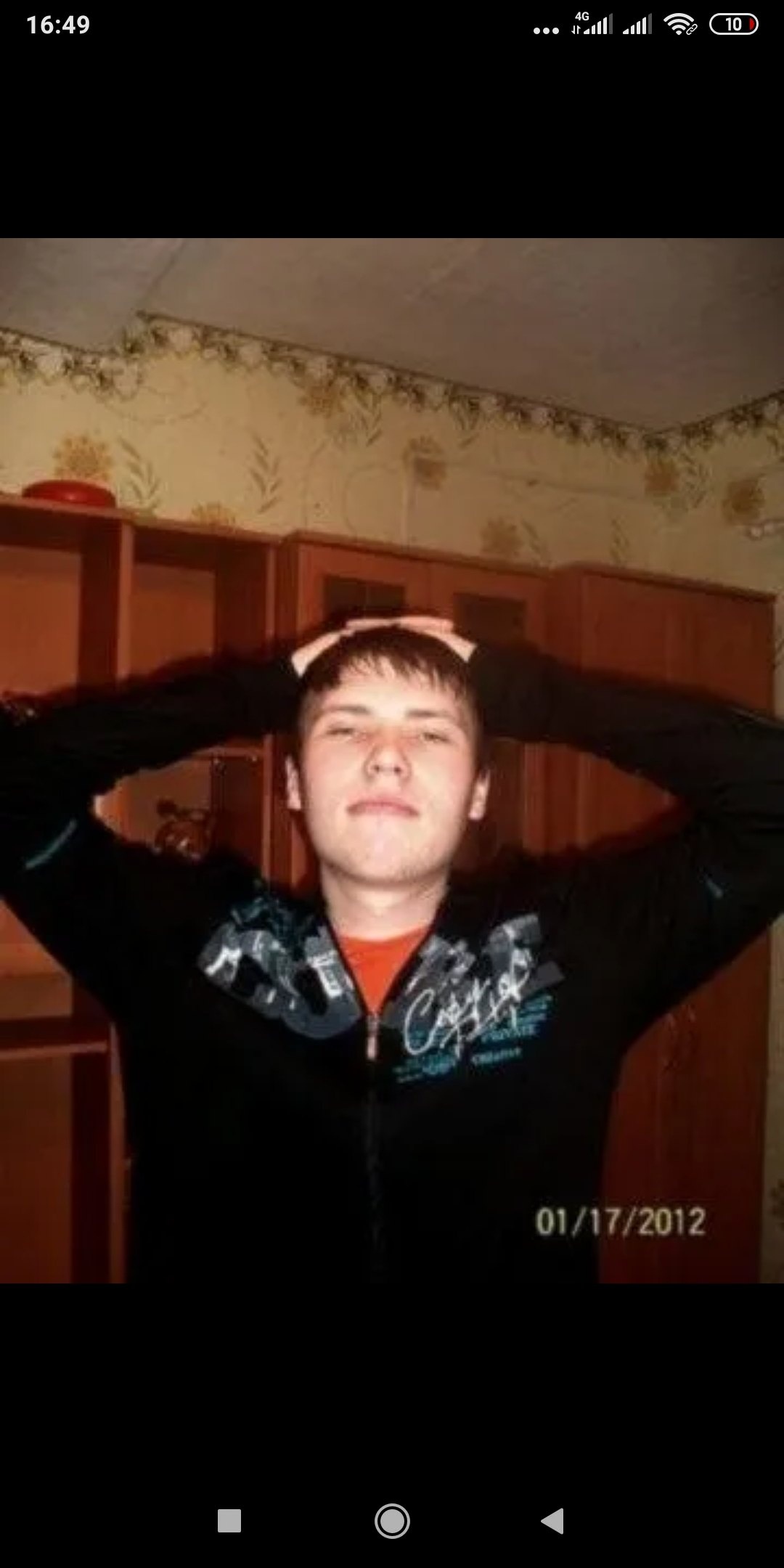 Аватар пользователя