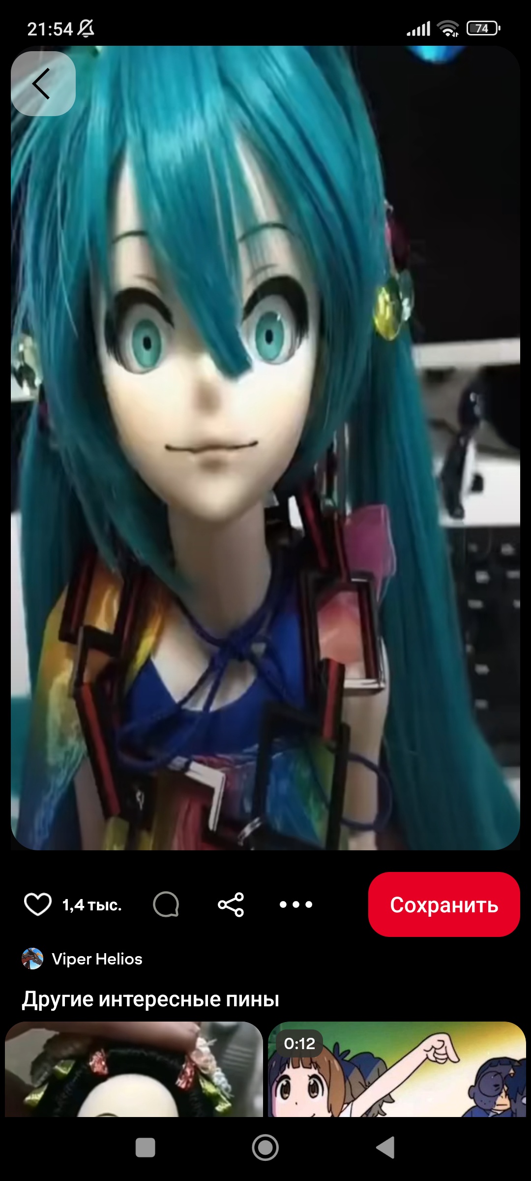 Аватар пользователя