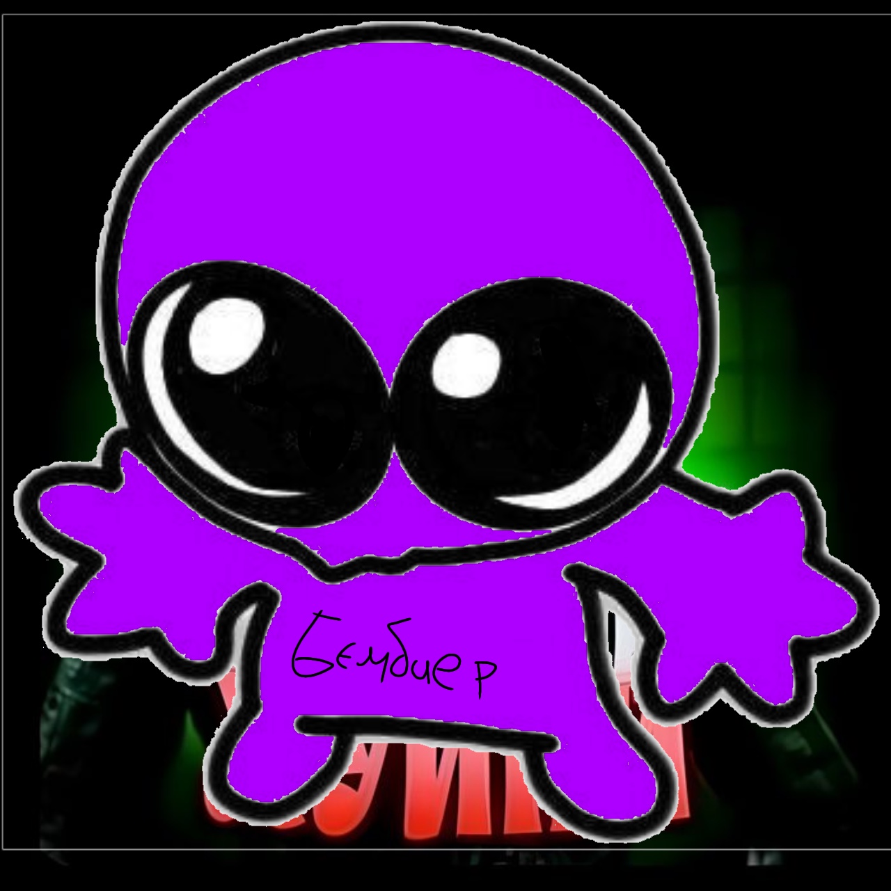 Аватар пользователя