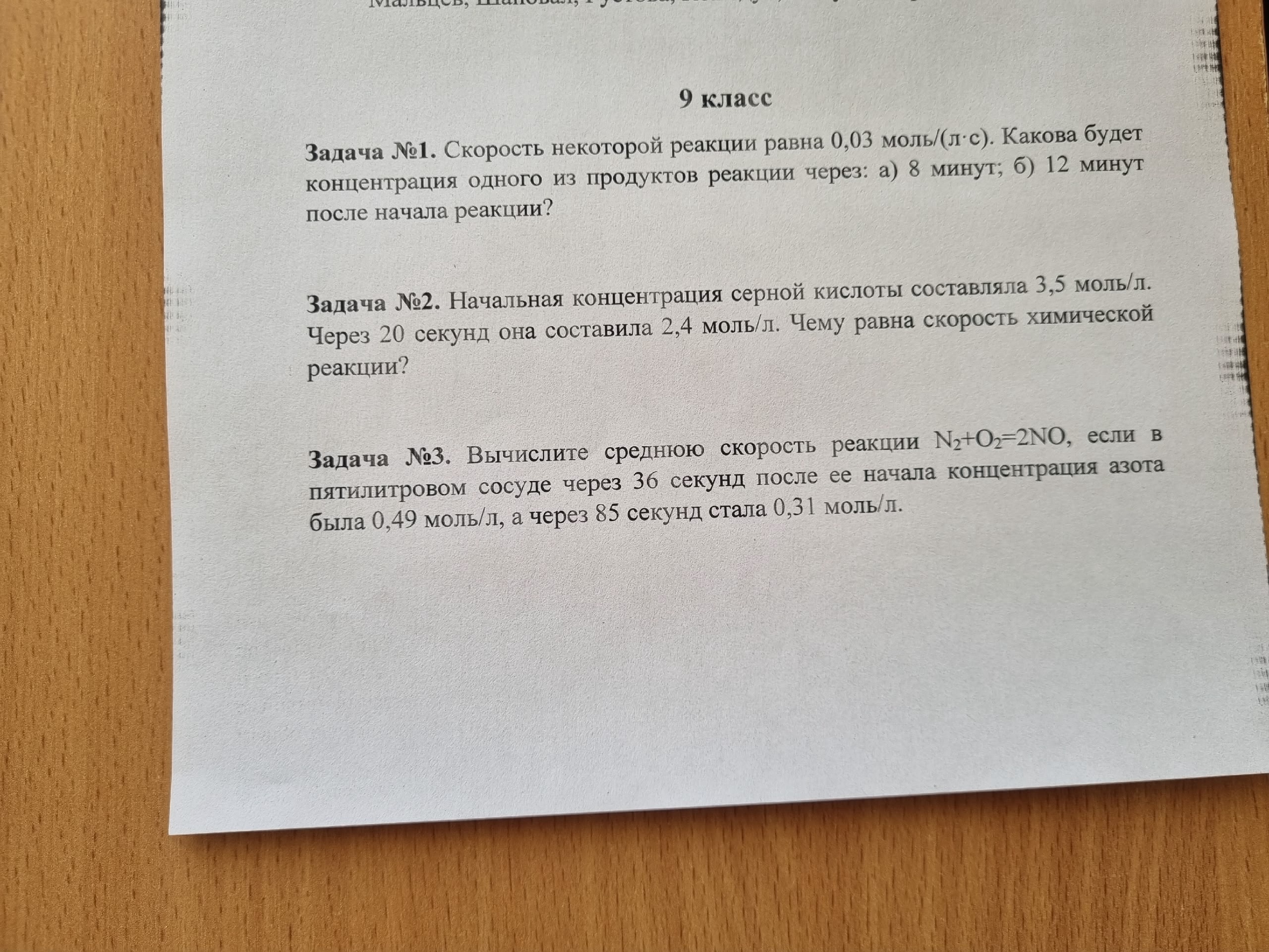 Аватар пользователя