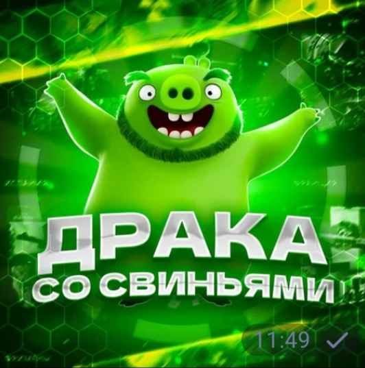 Аватар пользователя