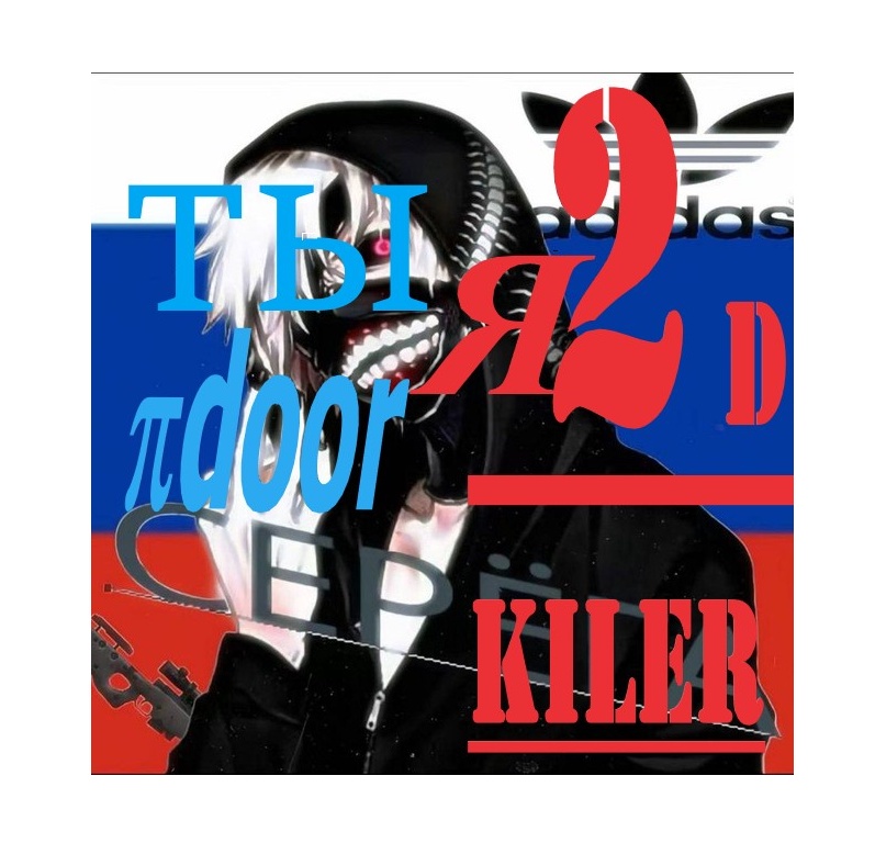 Аватар пользователя