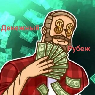 Аватар пользователя