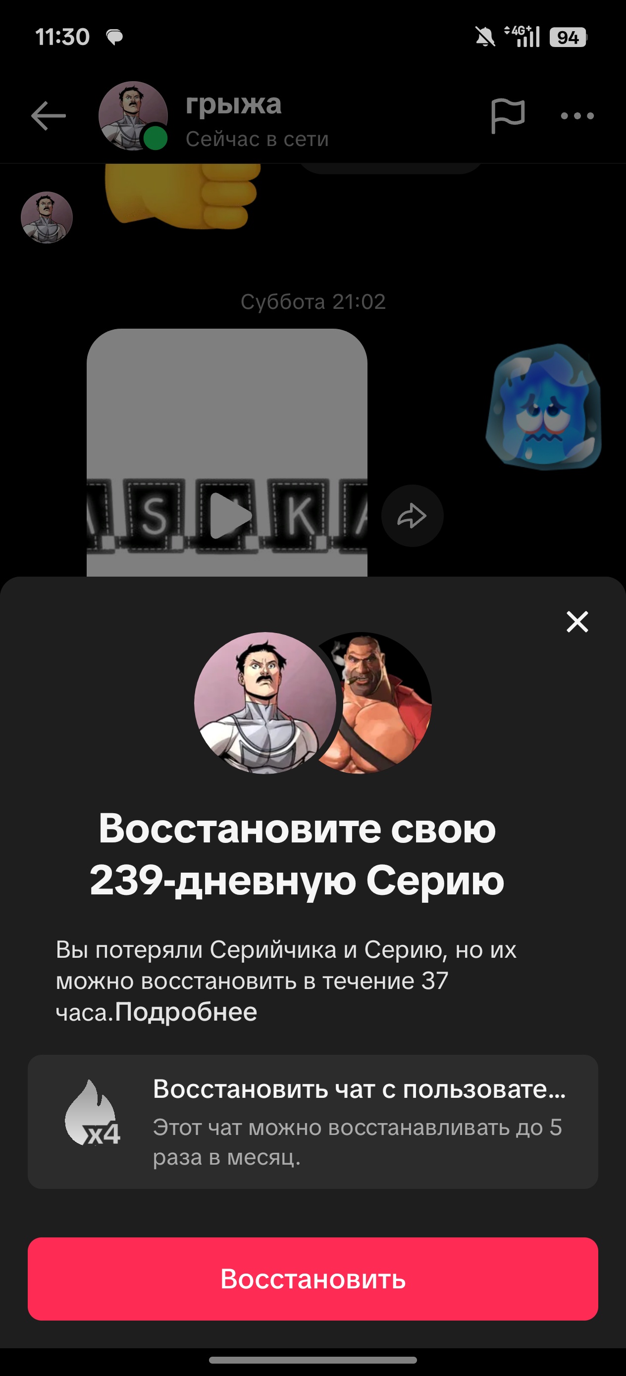 Аватар пользователя