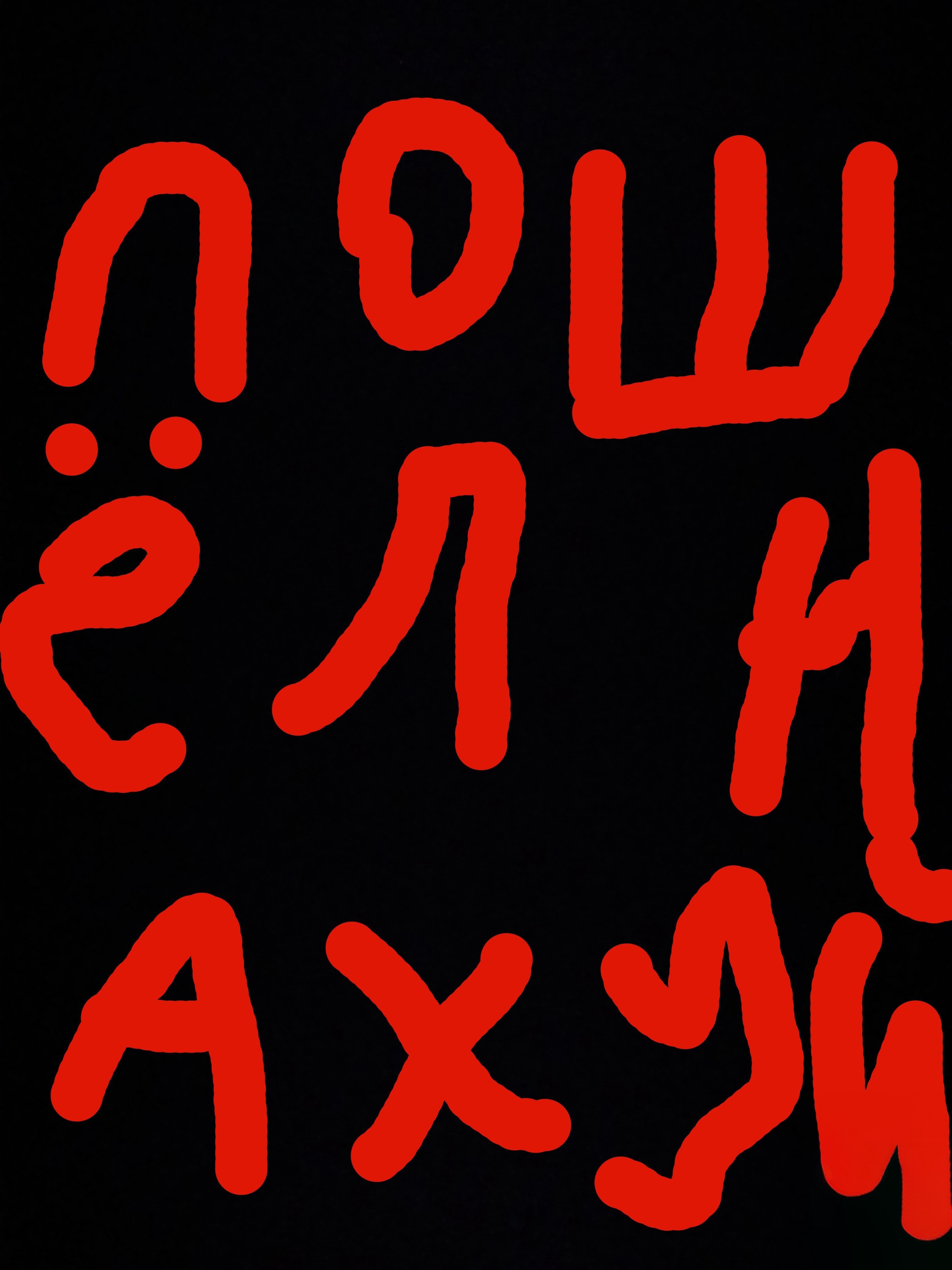 Аватар пользователя