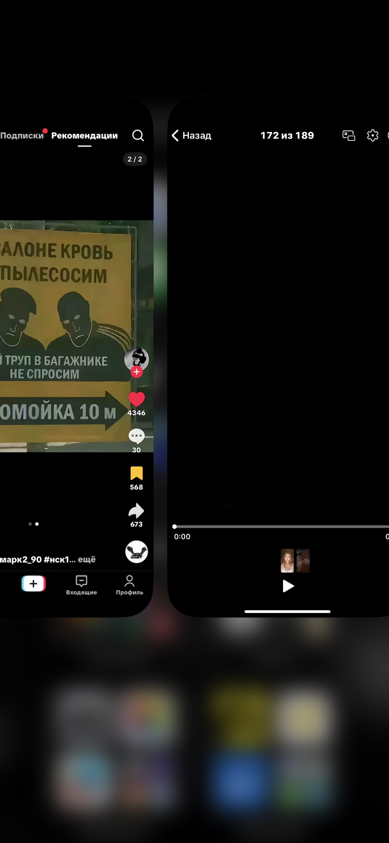 Аватар пользователя