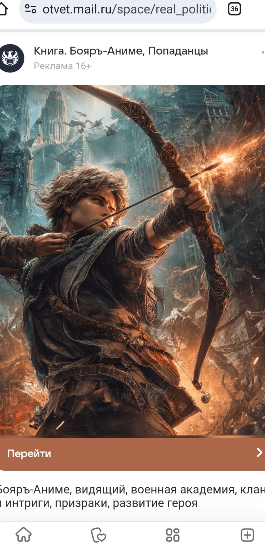 Аватар пользователя