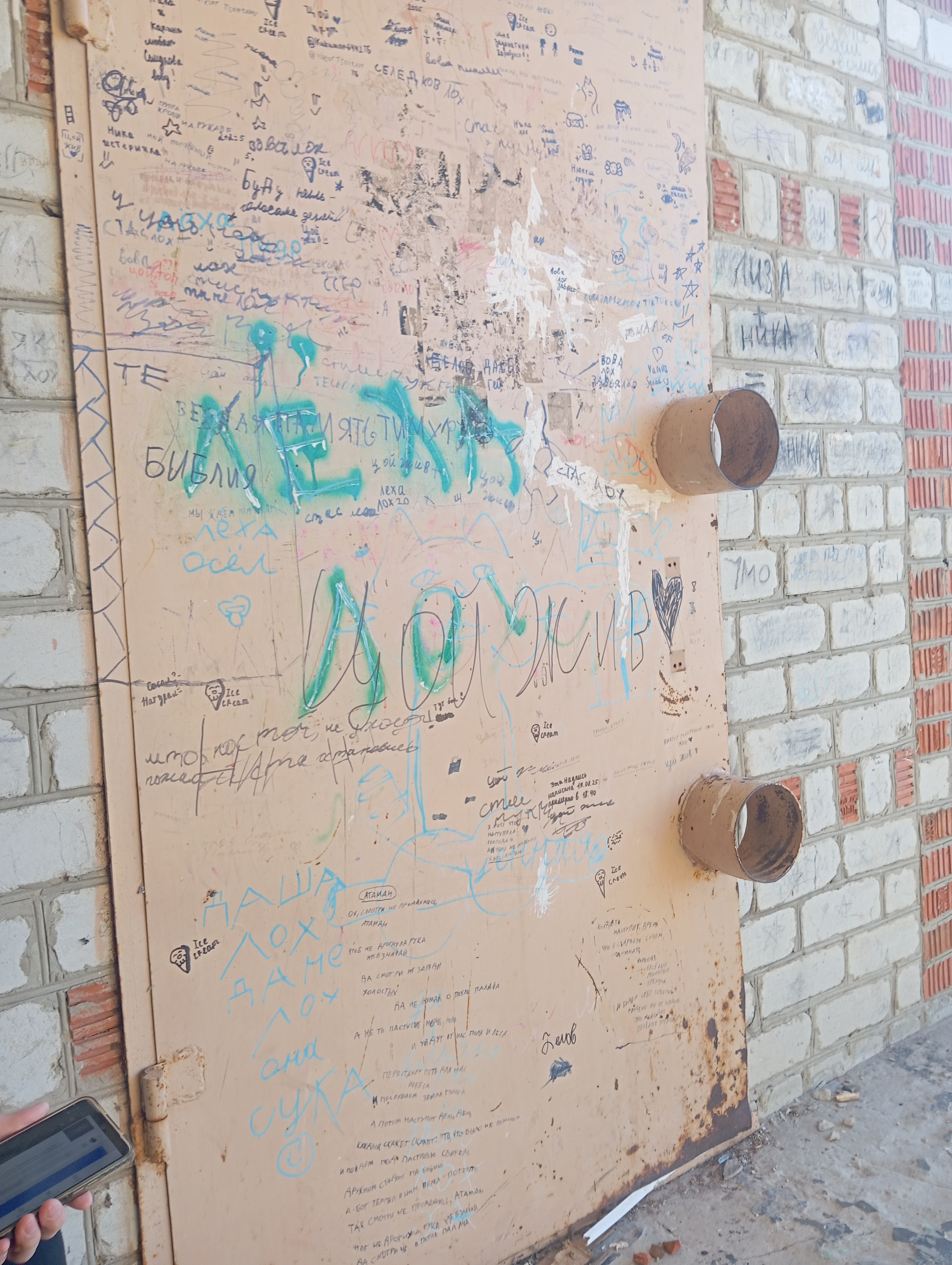 Аватар пользователя